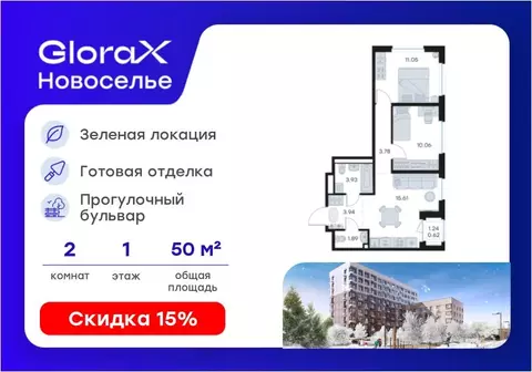 2-к кв. Ленинградская область, Ломоносовский район, Аннинское ...