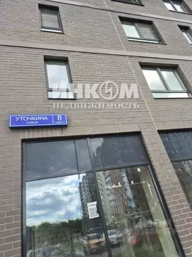 2-к кв. Москва Рязановское поселение, ул. Уточкина, 8к1 (49.7 м)