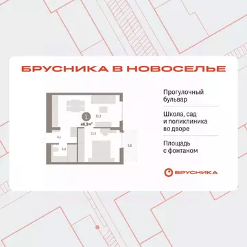 1-к кв. Ленинградская область, Ломоносовский район, Аннинское ...