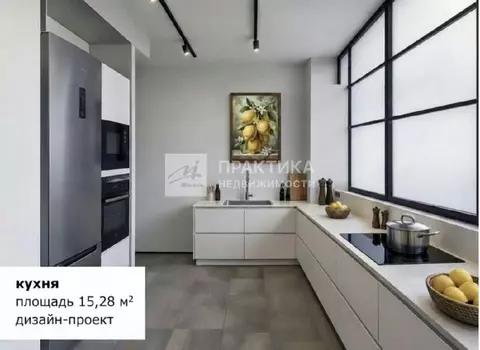 Продается 3-комнатная квартира