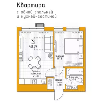 1-к кв. Тульская область, Тула 5 Баллов жилой комплекс (40.39 м)