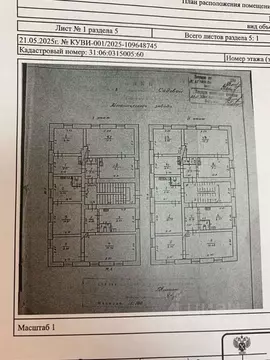 Комната Белгородская область, Старый Оскол Садовая ул., 8 (16.0 м)