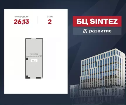 Помещение свободного назначения в Воронежская область, Воронеж ...