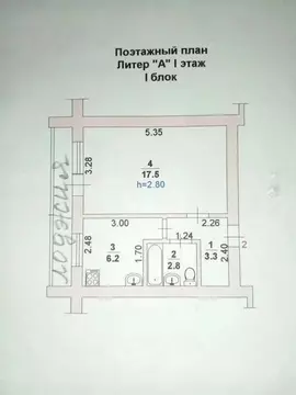 1-к кв. Ростовская область, Таганрог ул. Сызранова, 4 (29.0 м)
