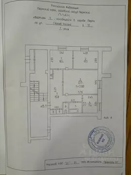 3-к кв. Пермский край, Пермь ул. Героев Хасана, 12 (74.3 м)