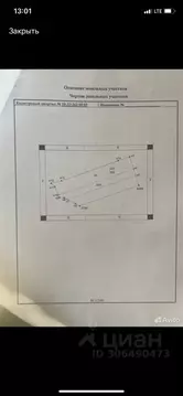 Участок в Пермский край, д. Ерепеты, Ерепеты СНТ 182 (7.0 сот.)