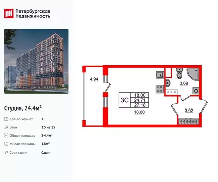 Студия Ленинградская область, Всеволожский район, Свердловское ...