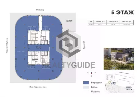 Офис в Москва Ходынский бул., 20А/2 (2075 м)