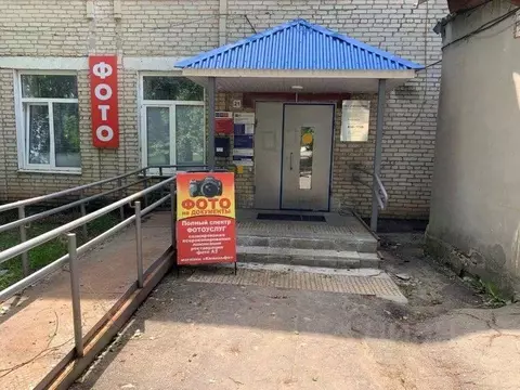 Помещение свободного назначения в Ульяновская область, Павловка рп ул. ...