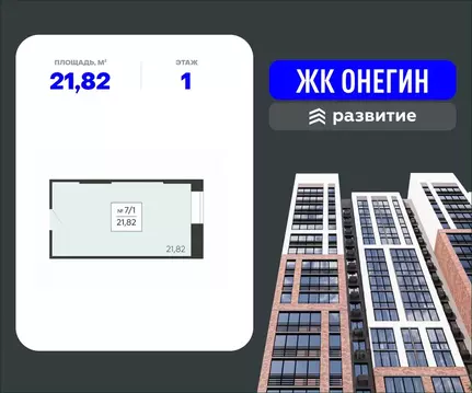 Помещение свободного назначения в Московская область, Подольск Красная ...