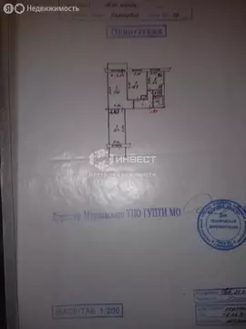 3-комнатная квартира: Мурманск, улица Капитана Орликовой, 60 (58.6 м)