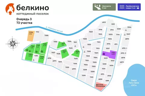 Участок в Ленинградская область, Всеволожский район, Куйвозовское ...