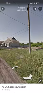 Участок в Ростовская область, Гуково Красносулинская ул. (10.0 сот.)