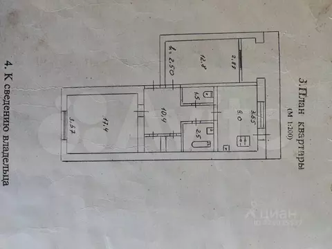 2-к кв. Севастополь ул. Горпищенко, 110 (58.7 м)