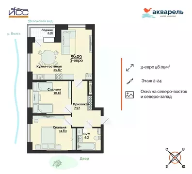 3-к кв. Ульяновская область, Ульяновск Новый Город мкр, 18-й кв-л, ...