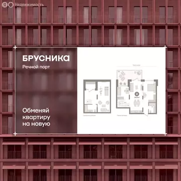 1-комнатная квартира: Тюмень, Причальная улица, 5 (127.1 м)