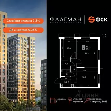 2-к кв. Приморский край, Владивосток Снеговая Падь мкр, ул. Адмирала ...