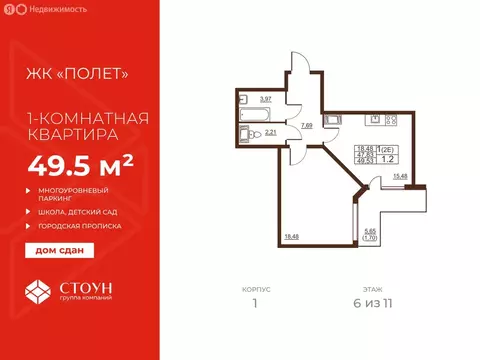 1-комнатная квартира: посёлок Шушары, Московское шоссе, 262к1 (49.53 ...