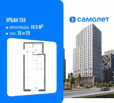 1-к кв. Башкортостан, Уфа ул. Минигали Губайдуллина, 8к9 (33.2 м)