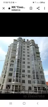 Помещение свободного назначения в Краснодарский край, Сочи Центральный ...