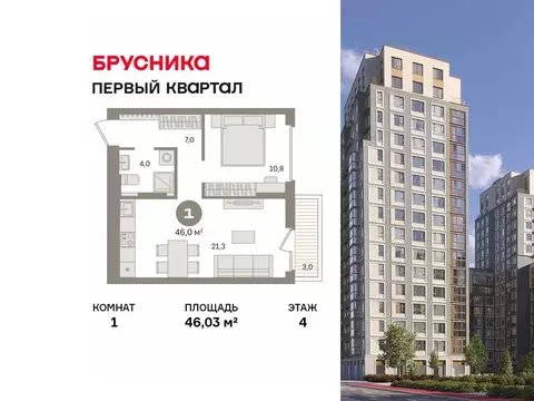 1-к кв. Московская область, Ленинский городской округ, д. Сапроново ...