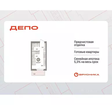 Студия Свердловская область, Екатеринбург Сортировочный жилрайон, ...