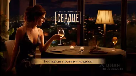 Помещение свободного назначения в Саратовская область, Саратов ...