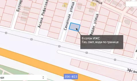 Участок в Крым, Симферополь ул. Синапная, 14 (6.2 сот.)