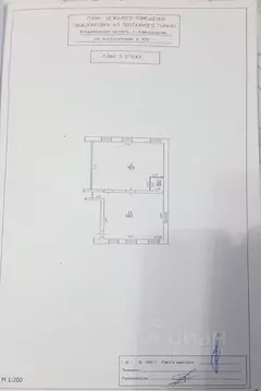 Помещение свободного назначения в Владимирская область, Александров ...