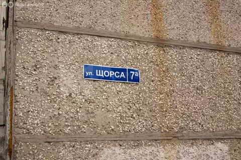 1-комнатная квартира: Тюмень, улица Щорса, 7А (15.1 м)