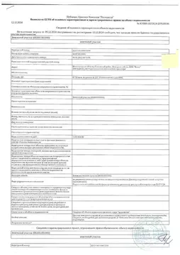 Участок в Нижегородская область, Сокольское рп, Волга СНТ  (67.18 ...