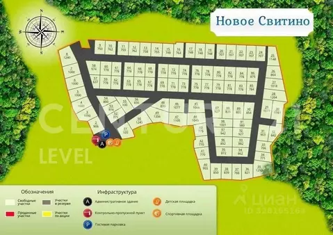 Участок в Московская область, Наро-Фоминский городской округ, д. ...