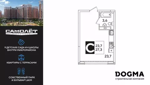 Студия Краснодарский край, Краснодар ул. Ивана Беличенко, 88 (27.0 м)