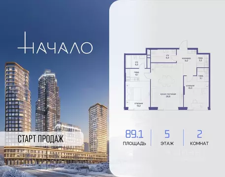 2-к кв. Москва ул. Сергея Макеева, 7С4 (89.1 м)