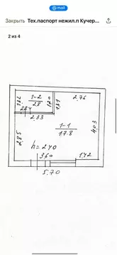 Помещение свободного назначения в Крым, Ялта ул. Кучера, 7 (22 м)