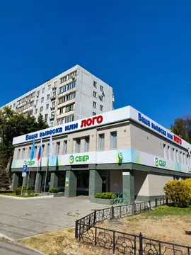 Офис в Астраханская область, Астрахань ул. Савушкина, 51 (363 м)
