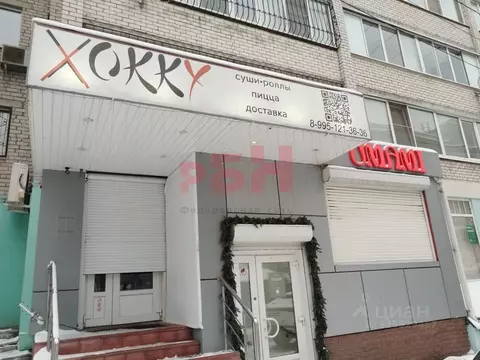 Помещение свободного назначения в Воронежская область, Воронеж ...