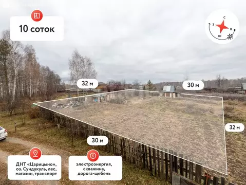 Участок в Тюменская область, Нижнетавдинский муниципальный округ, ...