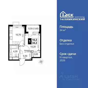 1-к кв. Московская область, Химки Клязьма-Старбеево мкр, Международный ...