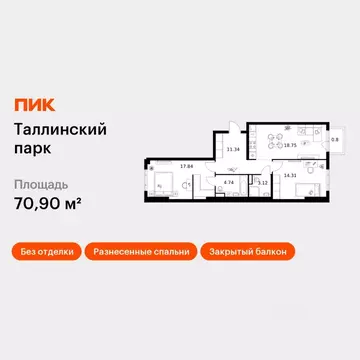 2-к кв. Ленинградская область, Ломоносовский район, Аннинское ...