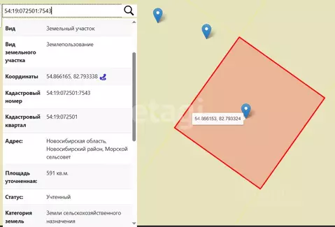 Участок в Новосибирская область, Новосибирский район, Морской ...