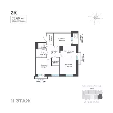 2-к кв. Удмуртия, Ижевск Комсомольский проезд (72.69 м)