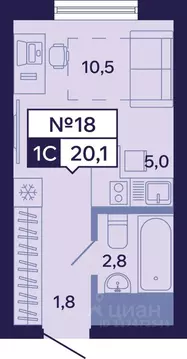 Студия Саха (Якутия), Якутск ул. Новопортовская, 1Д (20.1 м)