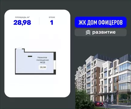 Помещение свободного назначения в Воронежская область, Воронеж ...