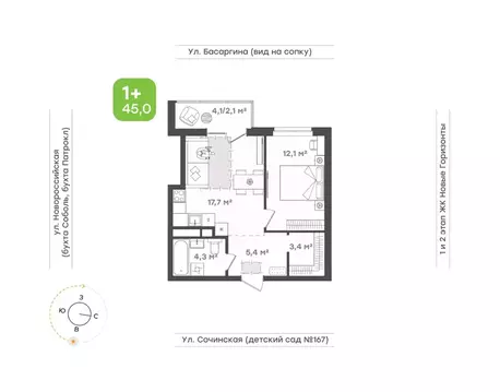 1-к кв. Приморский край, Владивосток Новые Горизонты жилой комплекс, ...