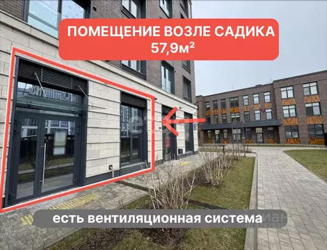 Помещение свободного назначения в Санкт-Петербург Уральская ул., 23 ...