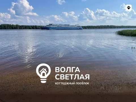 Участок в Ярославская область, Угличский муниципальный округ, Волга ...