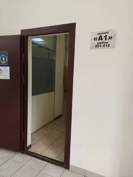 Помещение свободного назначения в Санкт-Петербург Бумажная ул., 16к1 ...