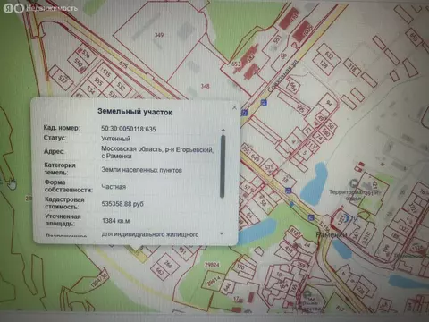 Участок в Московская область, муниципальный округ Егорьевск, село ...