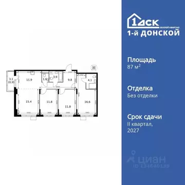 4-к кв. Московская область, Ленинский городской округ, д. Сапроново ...
